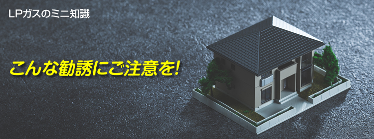 中央ガス