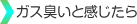 中央ガス