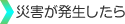 中央ガス
