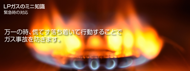 中央ガス