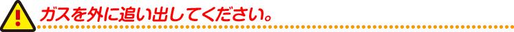 中央ガス