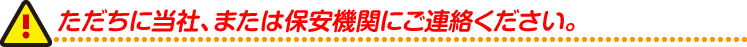 中央ガス