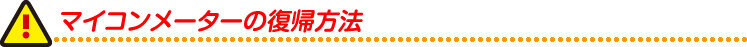 中央ガス