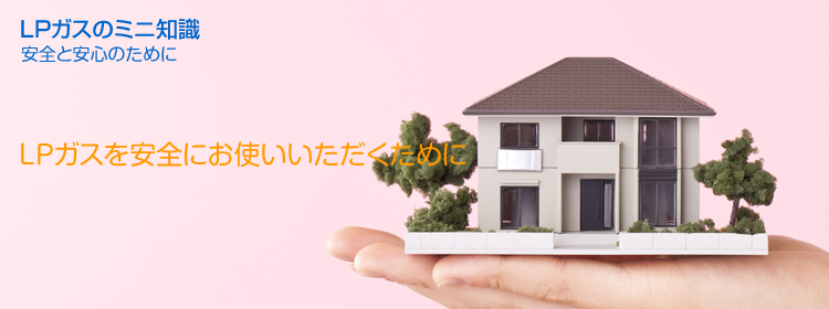 中央ガス