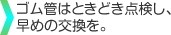 中央ガス