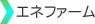 中央ガス