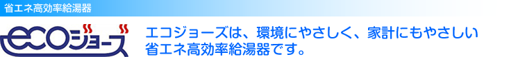 中央ガス