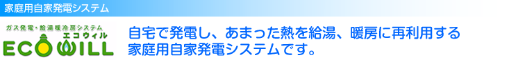 中央ガス