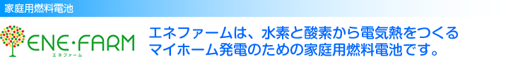 中央ガス