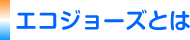 中央ガス