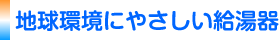 中央ガス