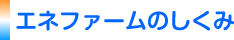 中央ガス