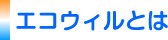 中央ガス
