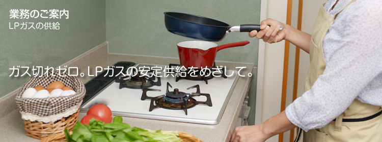 中央ガス