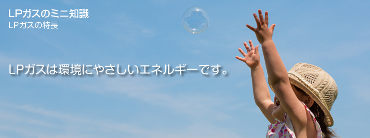 中央ガス