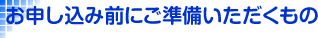 中央ガス