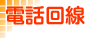 中央ガス