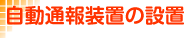 中央ガス
