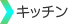 中央ガス