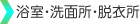 中央ガス