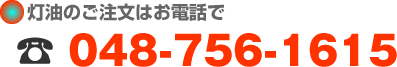 中央ガス